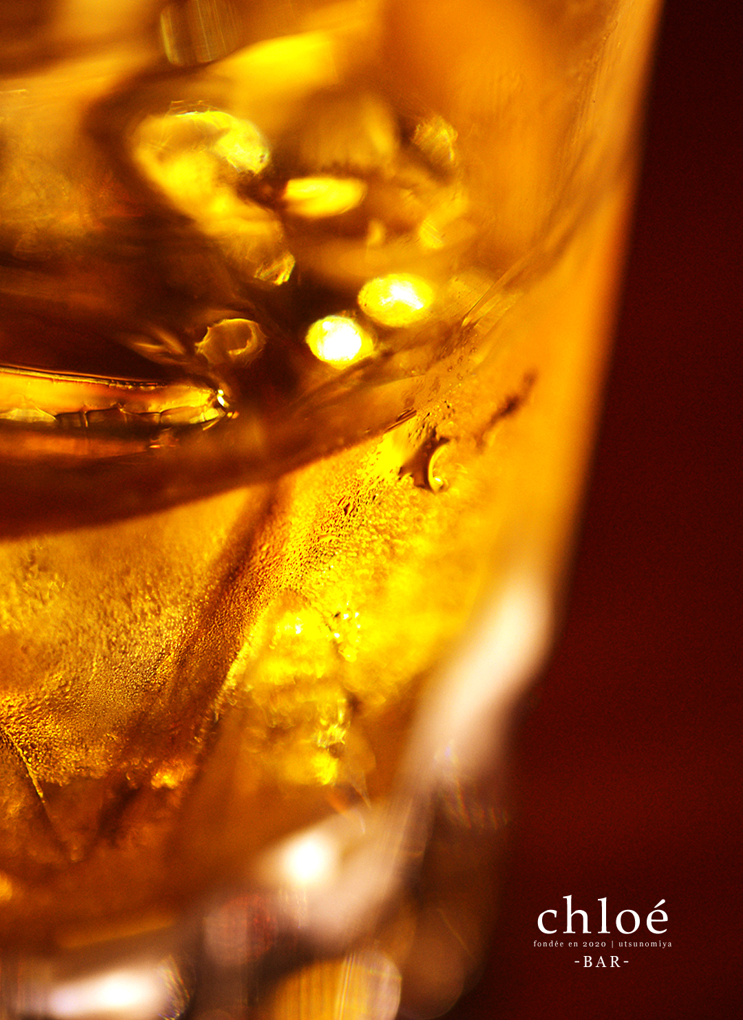 宇都宮のバー クロエ