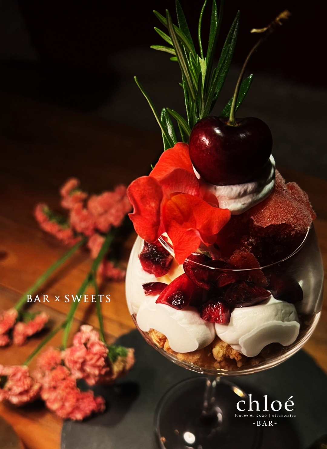 宇都宮のバー クロエ