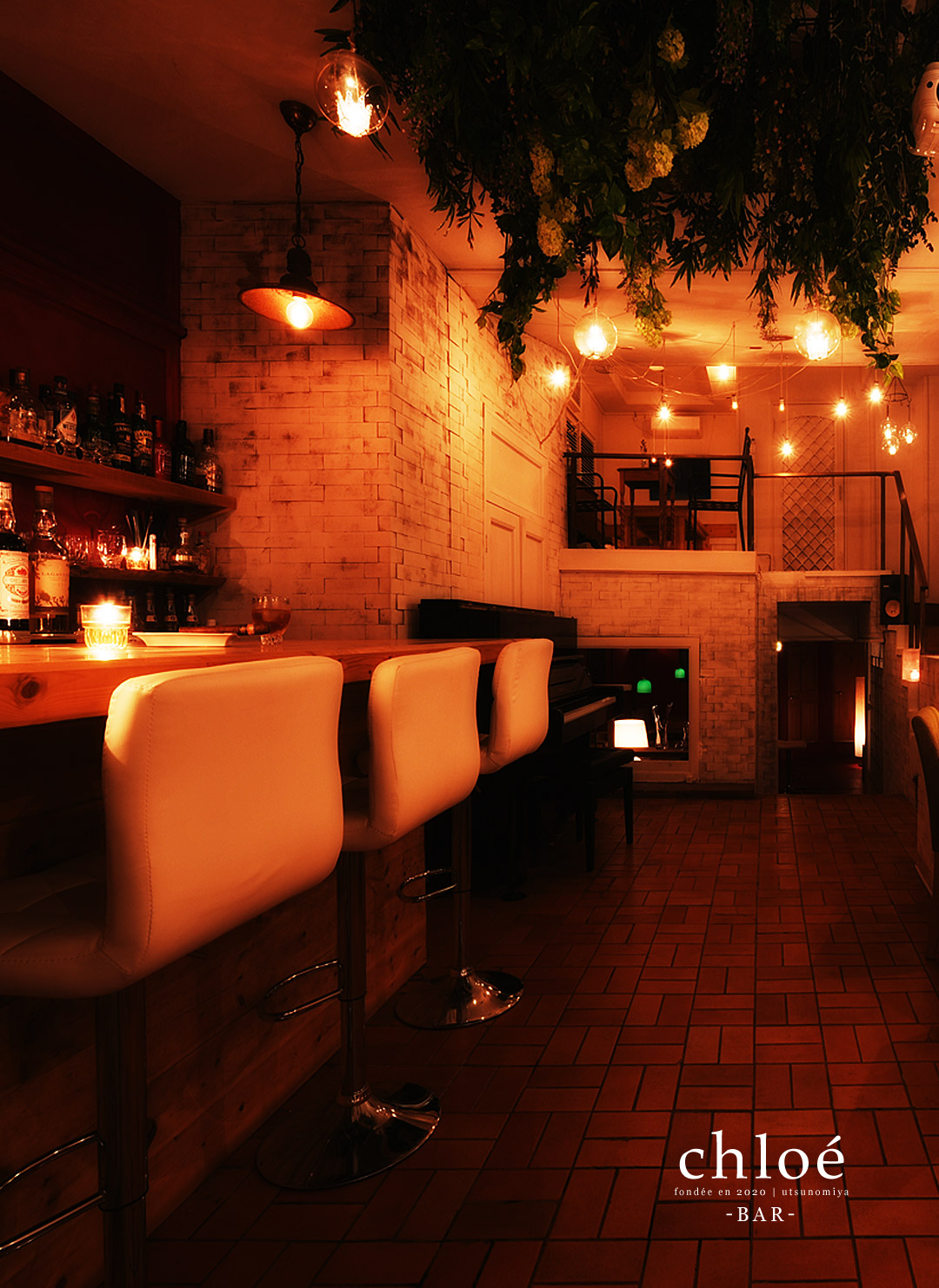 宇都宮のバー クロエ